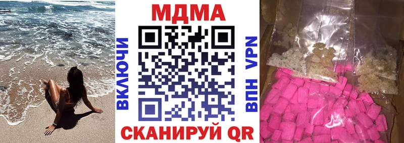 дарк нет официальный сайт  мега ССЫЛКА  Барабинск  МДМА VHQ 