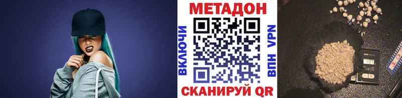 Метадон VHQ  дарк нет какой сайт  Барабинск 