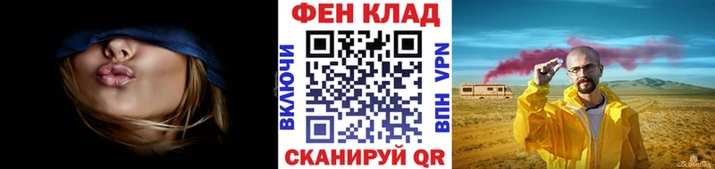 МЕТАМФЕТАМИН кристалл  продажа наркотиков  Барабинск 