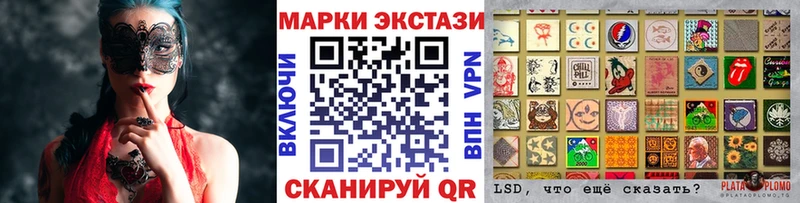 Марки NBOMe 1,5мг Барабинск