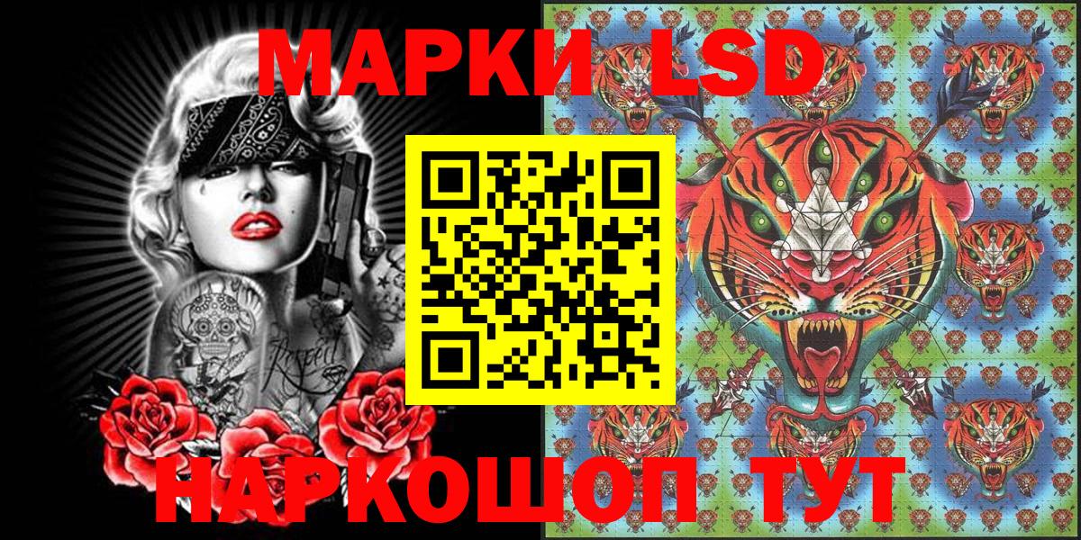 Барабинск  Марки 25I-NBOMe 1,5мг  Вход с VPN  как найти   Марки 25I-NBOMe 1,5мг 