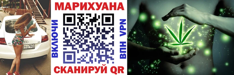 Марихуана Amnesia Барабинск