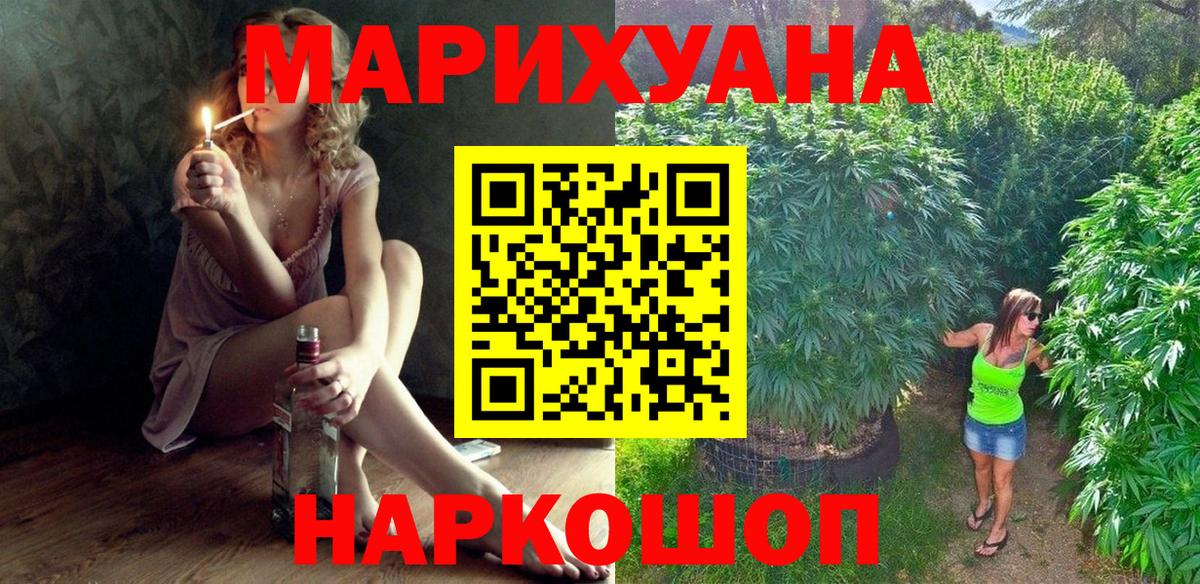 Каннабис ГИДРОПОН Барабинск